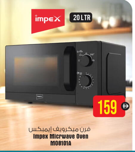 available at أنصار مول in الإمارات العربية المتحدة , الامارات - الشارقة / عجمان