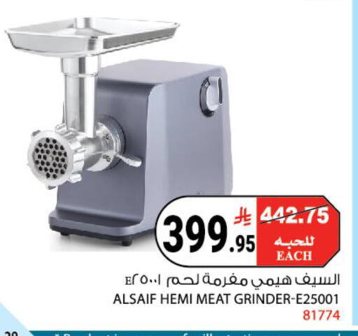 available at House Care in KSA, Saudi Arabia, Saudi - Mecca