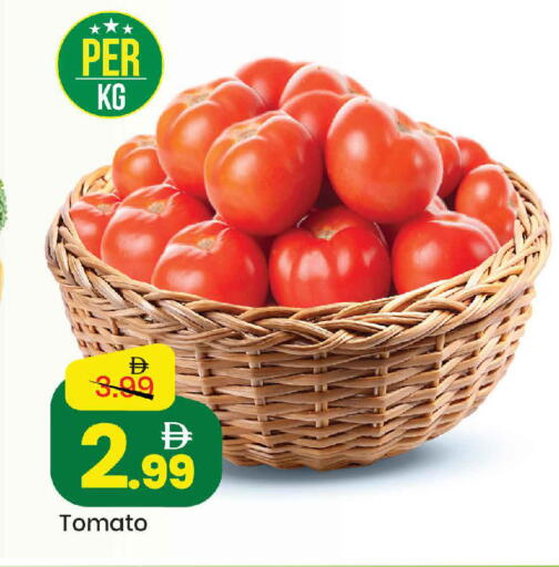 Tomato available at Mark & Save in UAE - Dubai