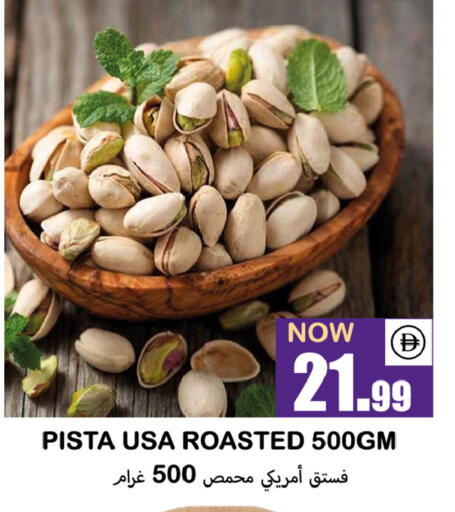 available at سوق المبارك هايبرماركت in الإمارات العربية المتحدة , الامارات - الشارقة / عجمان