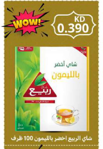 available at شركة سوق ميم المركزي  in الكويت - محافظة الأحمدي