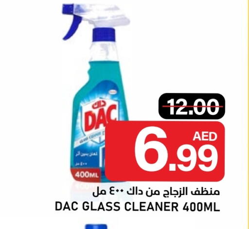 available at النادي هايبرماركت in الإمارات العربية المتحدة , الامارات - الشارقة / عجمان