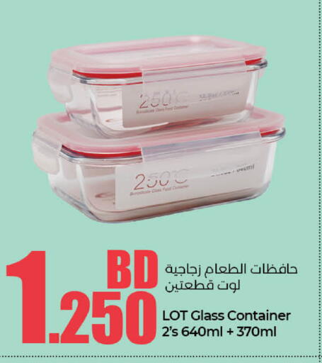 available at لولو هايبر ماركت in البحرين