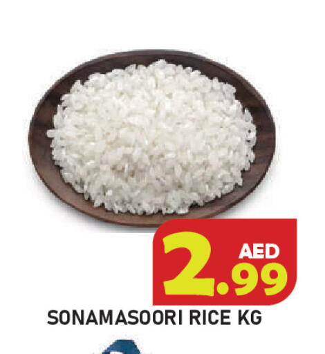 available at Baniyas Spike  in UAE - Ras al Khaimah