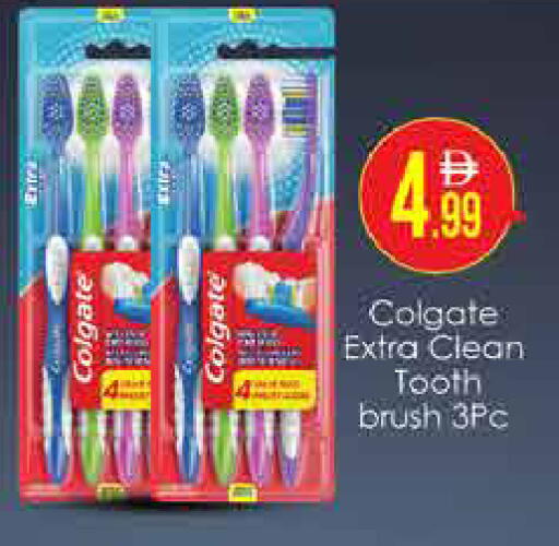 available at AIKO Mall and AIKO Hypermarket in UAE - Dubai