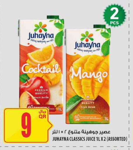 Mango available at Al Meera in Qatar - Al Daayen