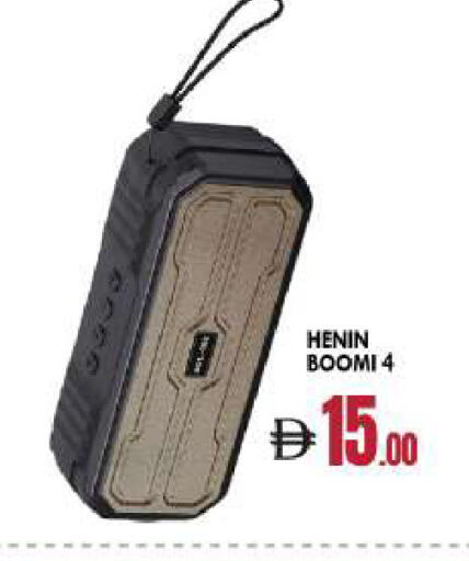 available at بيج مارت in الإمارات العربية المتحدة , الامارات - أبو ظبي