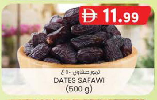 available at ك. الم. للتجارة in الإمارات العربية المتحدة , الامارات - الشارقة / عجمان