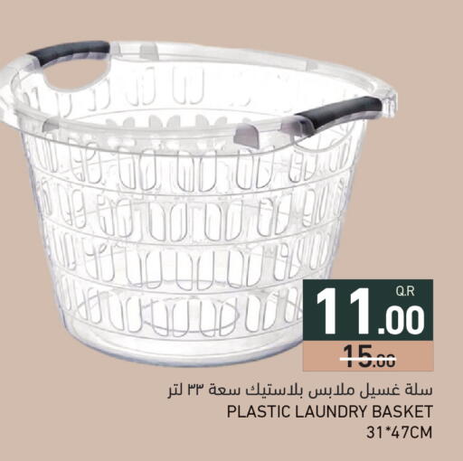 available at أسواق رامز in قطر - الضعاين