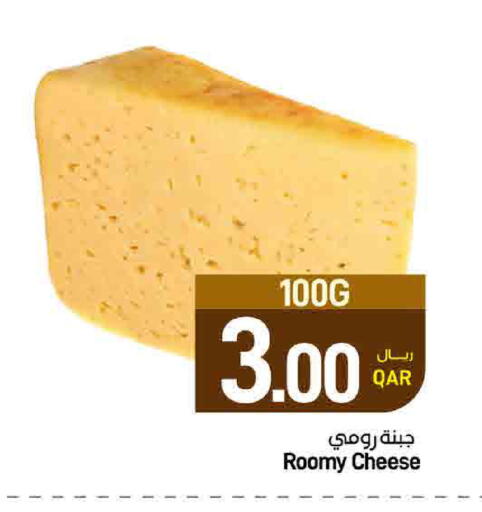 available at ســبــار in قطر - الدوحة