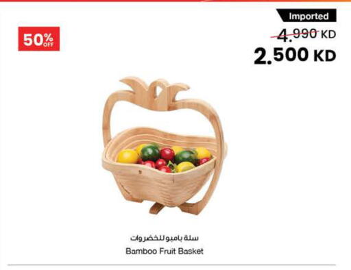 available at The Sultan Center in Kuwait - Ahmadi Governorate