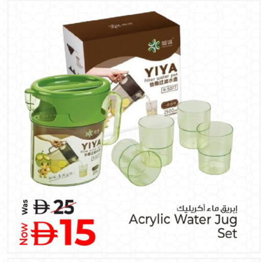 available at Kenz Hypermarket in UAE - Sharjah / Ajman