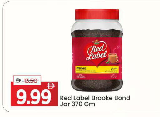 available at مارك & سيف in الإمارات العربية المتحدة , الامارات - أبو ظبي