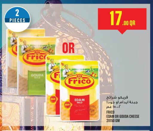 available at مونوبريكس in قطر - أم صلال