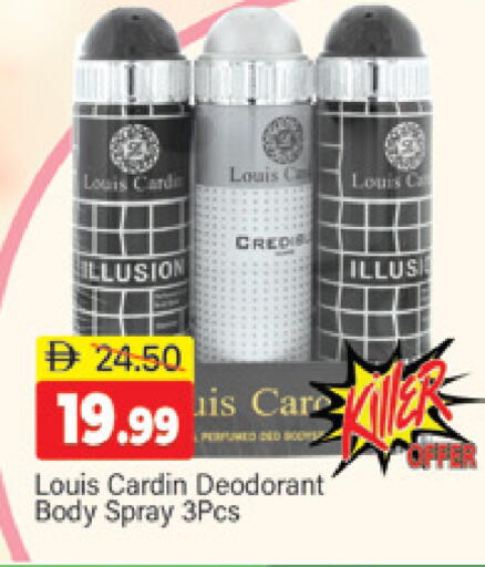 available at Al Madina  in UAE - Dubai