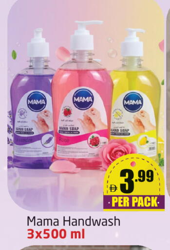 available at Delta Centre in UAE - Dubai