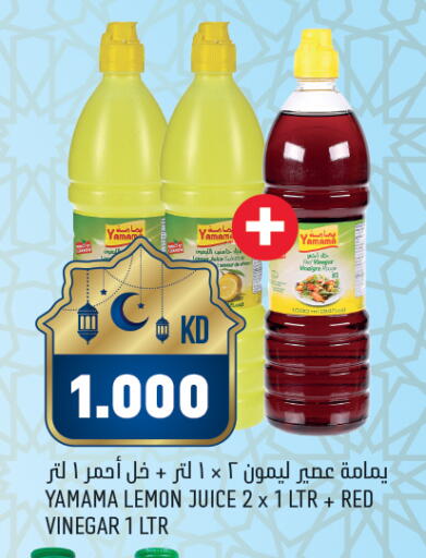 Lemon available at غلف مارت in الكويت - محافظة الأحمدي