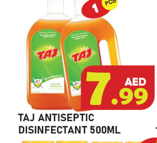 available at سنابل بني ياس in الإمارات العربية المتحدة , الامارات - رَأْس ٱلْخَيْمَة