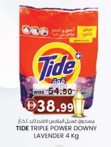 available at K M Trading  in UAE - Fujairah