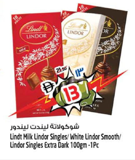 available at سفاري هايبرماركت in الإمارات العربية المتحدة , الامارات - الشارقة / عجمان