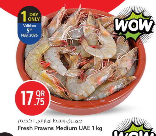 available at Safari Hypermarket in Qatar - Al Daayen