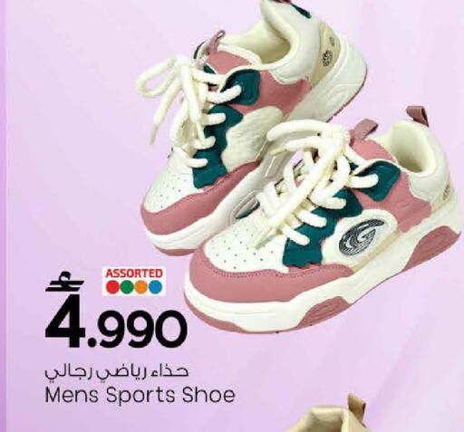 available at مارك & سايف in عُمان - مسقط‎