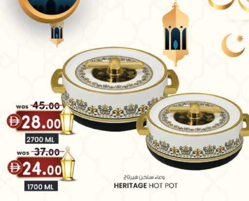 available at ك. الم. للتجارة in الإمارات العربية المتحدة , الامارات - الشارقة / عجمان