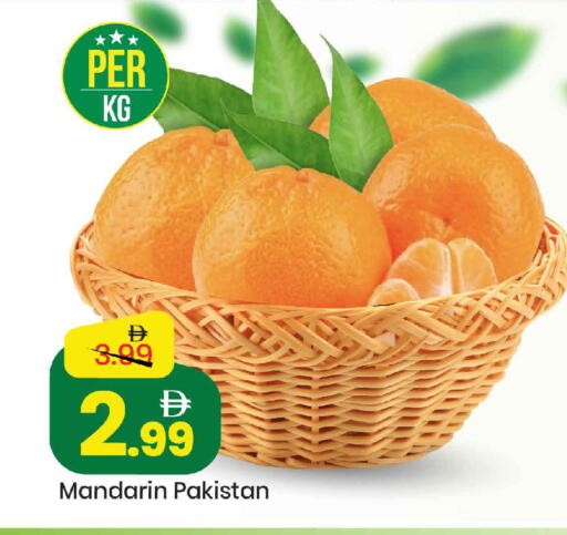 Mandarin from Pakistan available at Mark & Save in UAE - Dubai