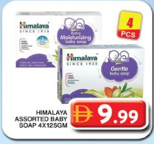 available at جراند هايبر ماركت in الإمارات العربية المتحدة , الامارات - دبي