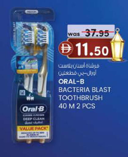 available at K.M Hypermarket in UAE - Sharjah / Ajman
