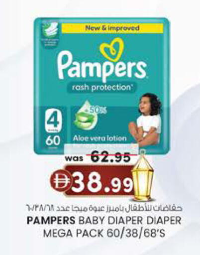 available at K.M Hypermarket in UAE - Abu Dhabi