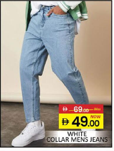 Mango available at مانجو هايبرماركت in الإمارات العربية المتحدة , الامارات - دبي