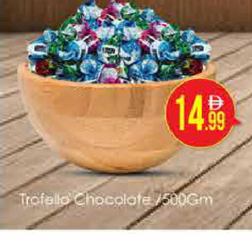 available at AIKO Mall and AIKO Hypermarket in UAE - Dubai