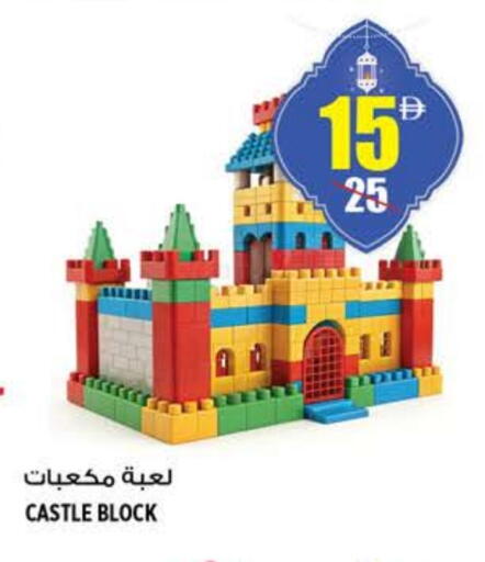 available at Hashim Hypermarket in UAE - Sharjah / Ajman