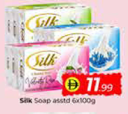 available at مبارك هايبرماركت الشارقة in الإمارات العربية المتحدة , الامارات - الشارقة / عجمان