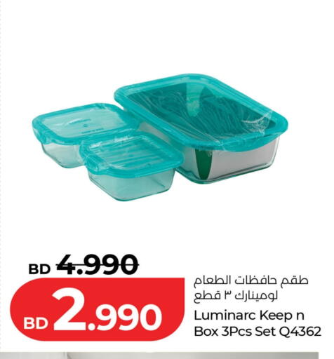 available at LuLu Hypermarket in Bahrain