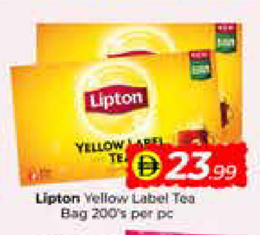 available at مبارك هايبرماركت الشارقة in الإمارات العربية المتحدة , الامارات - الشارقة / عجمان