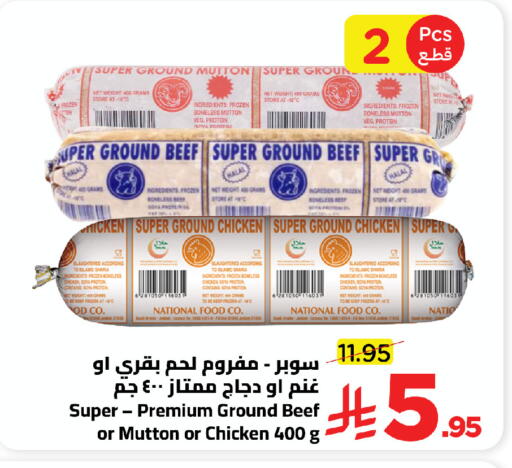 available at Wahj Mart in KSA, Saudi Arabia, Saudi - Jeddah
