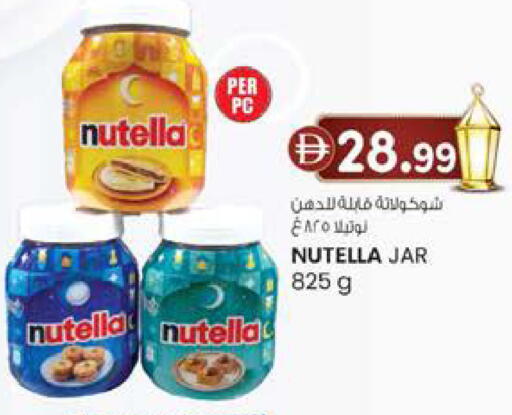 available at K.M Hypermarket in UAE - Abu Dhabi