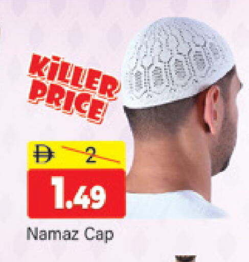 available at المدينة in الإمارات العربية المتحدة , الامارات - دبي