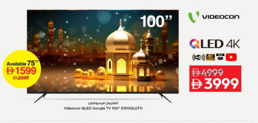 available at نستو هايبرماركت in الإمارات العربية المتحدة , الامارات - رَأْس ٱلْخَيْمَة