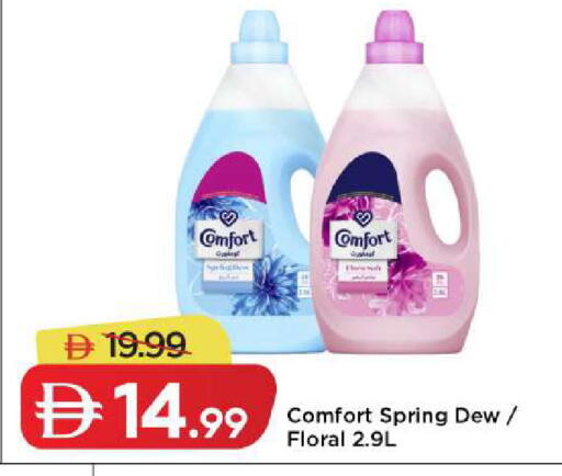 available at Mark & Save in UAE - Dubai