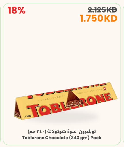 available at The Sultan Center in Kuwait - Ahmadi Governorate