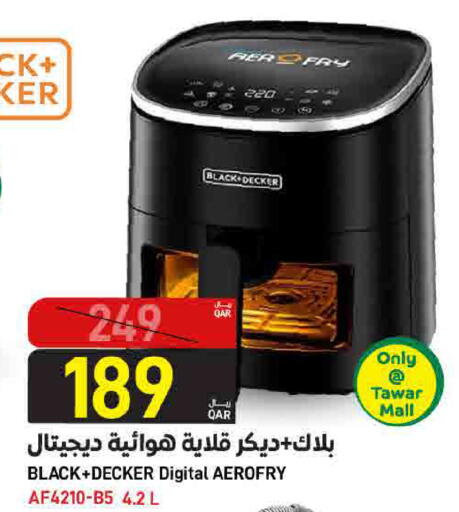 available at ســبــار in قطر - الدوحة