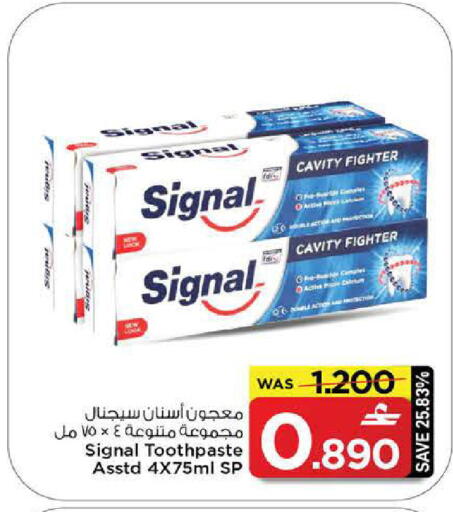 available at مارك & سايف in عُمان - مسقط‎