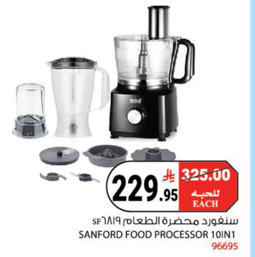 available at House Care in KSA, Saudi Arabia, Saudi - Mecca