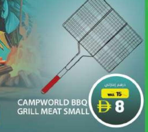 available at جراند هايبر ماركت in الإمارات العربية المتحدة , الامارات - دبي