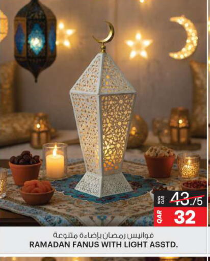 available at Ansar Gallery in Qatar - Al Shamal