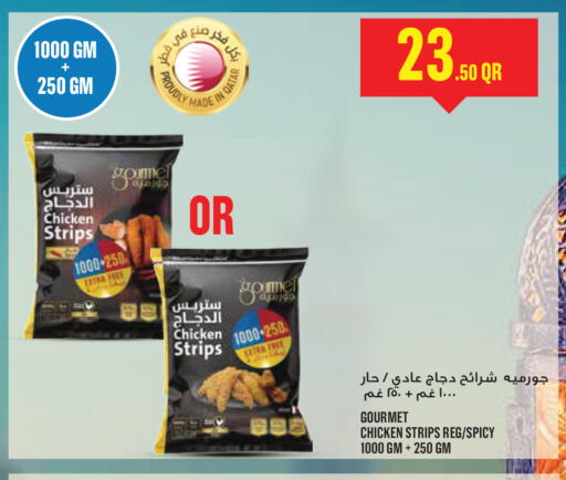 available at مونوبريكس in قطر - أم صلال