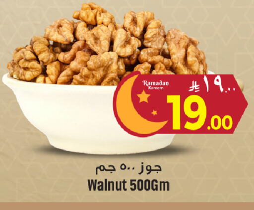 available at We One Shopping Center in KSA, Saudi Arabia, Saudi - Al Khobar